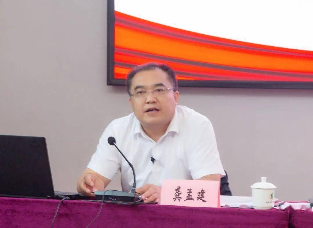龚孟建副主任作《脱贫攻坚"三查一考"工作》专题讲座