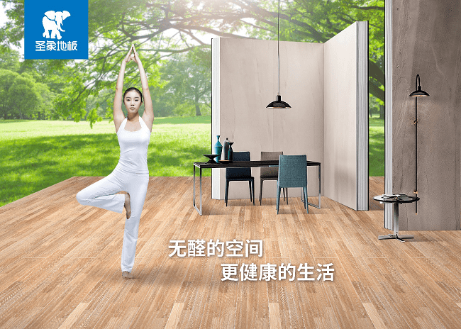 上市|四大地板上市企业:2020上半年净利润最高下滑超175%