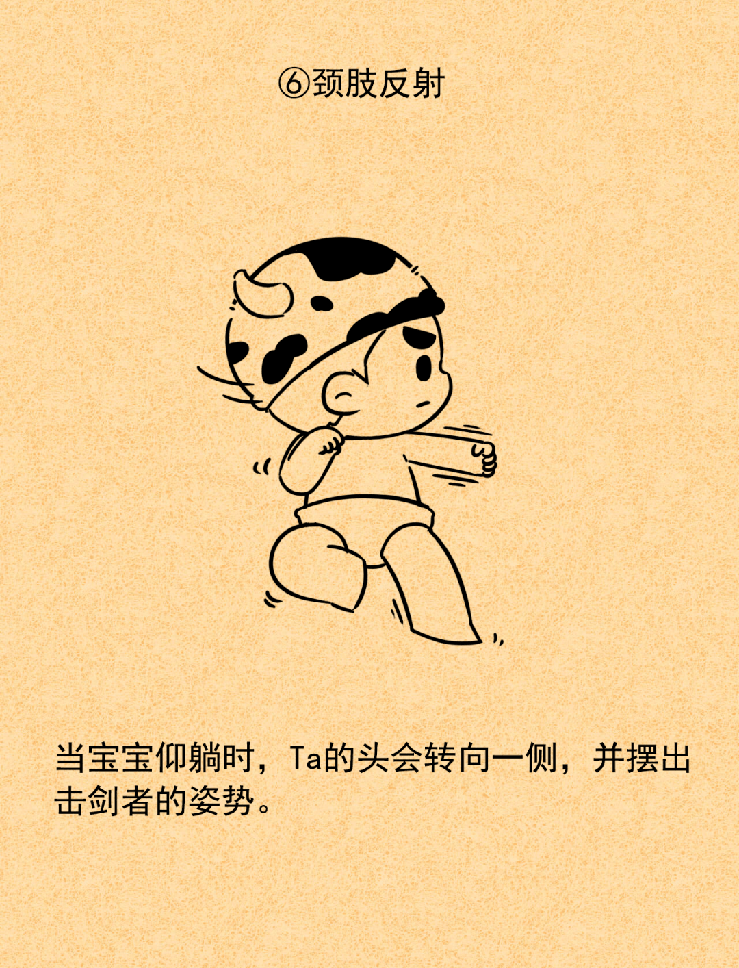 家长|可能是发育异常，家长快试试！如果宝宝不会这几个小动作
