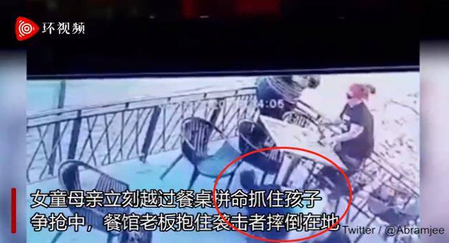 画面曝光 男子在餐馆强行抢夺儿童