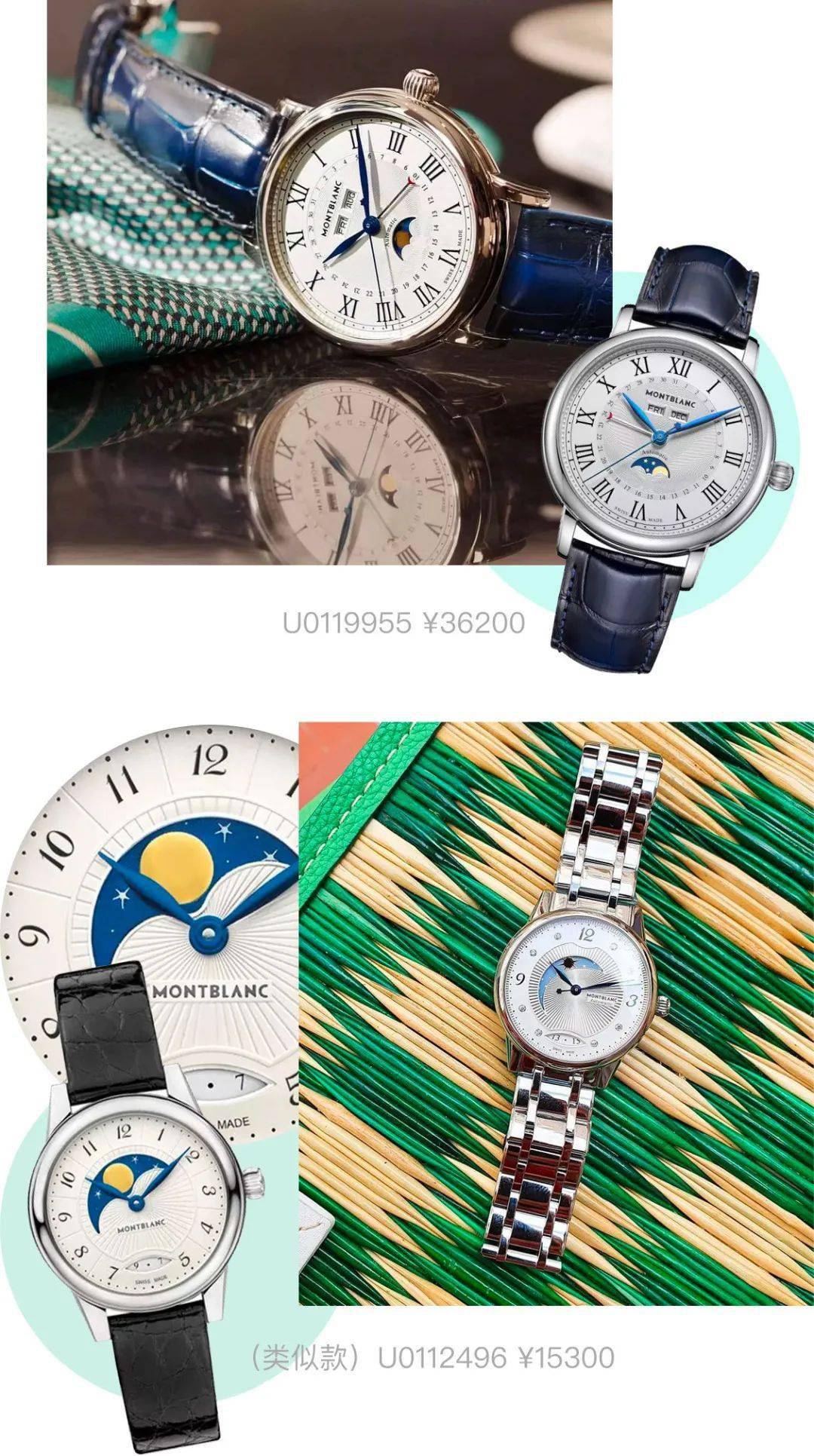 月相|买个月亮戴手腕上!这浪漫你拼不拼?