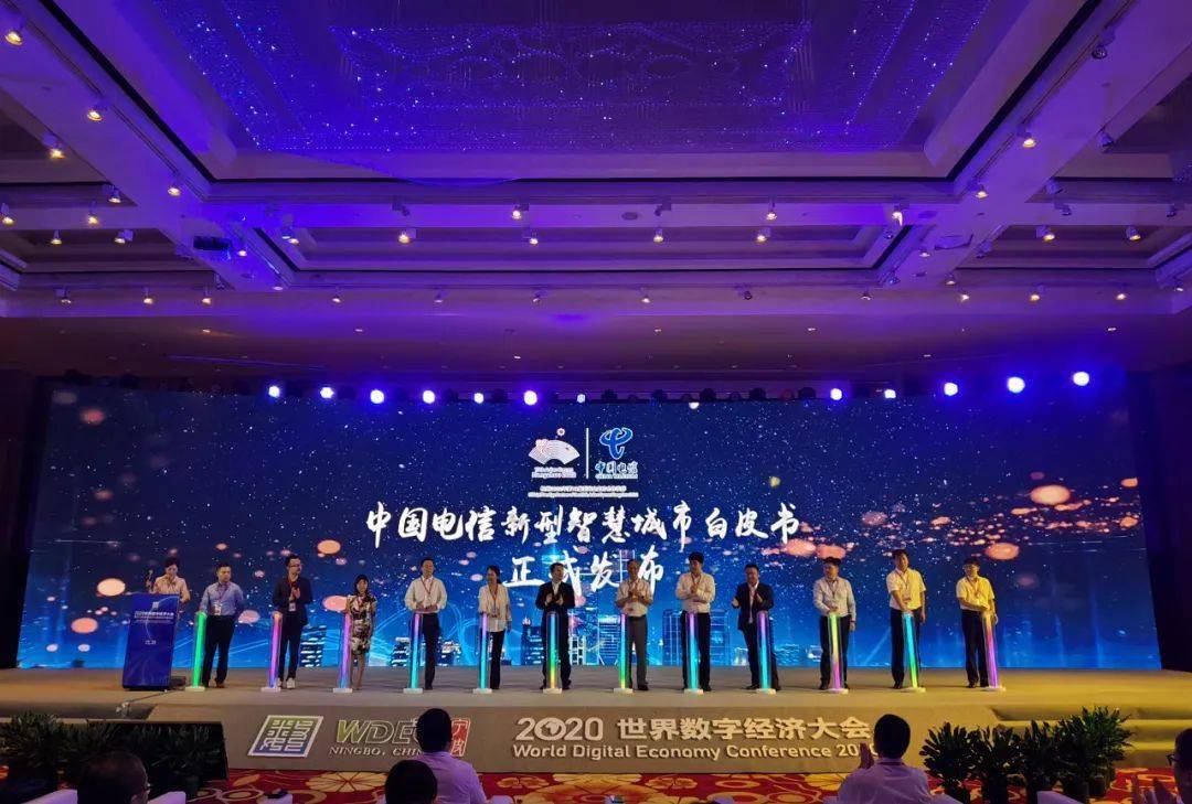 智慧|中国电信30万个5G基站为智慧城市加码