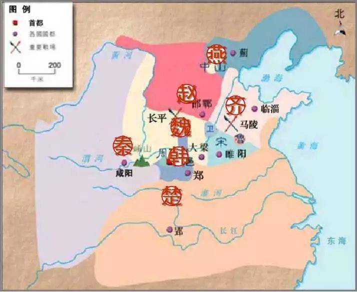 七年级上册历史《战国时期的社会变化》知识点 练习题