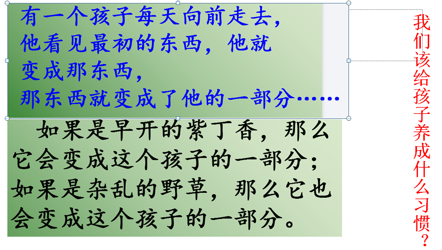 心什么气平成语_成语故事简笔画(3)