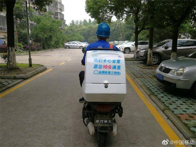 网络|中国移动“全千兆”来了,你的网络需要断舍离啦!