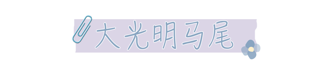 刘海|显老又土气的几款发型，别再留了！