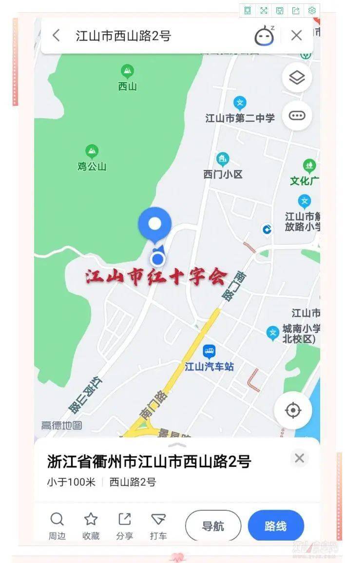 江山市人口_江郎山江山市