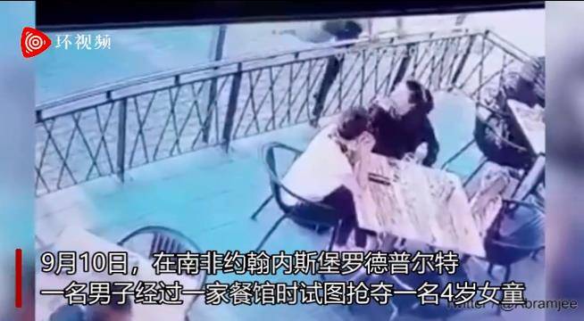 画面曝光 男子在餐馆强行抢夺儿童