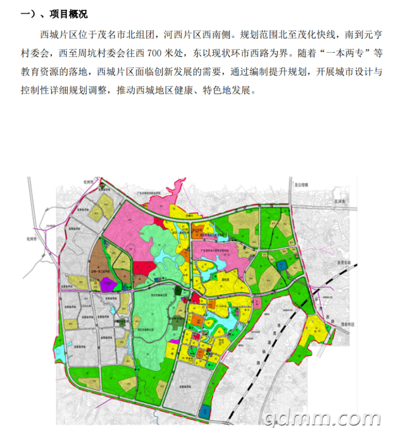 化州市gdp靠的是什么啊_白带是什么图片(3)