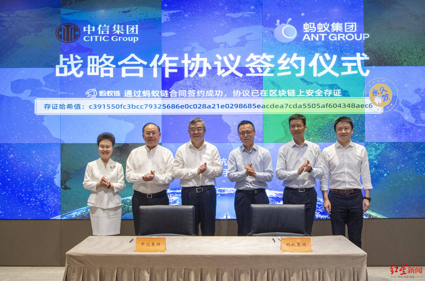 合作|构建数字金融科技生态圈 中信集团牵手阿里巴巴、蚂蚁集团