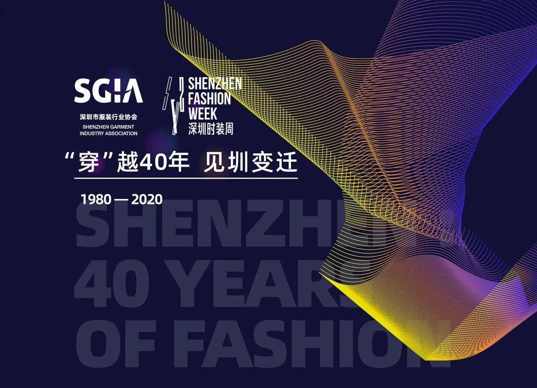 深圳经济特区|“穿”越40年,见圳变迁 | Louise Lou:未来的征途是星辰大海