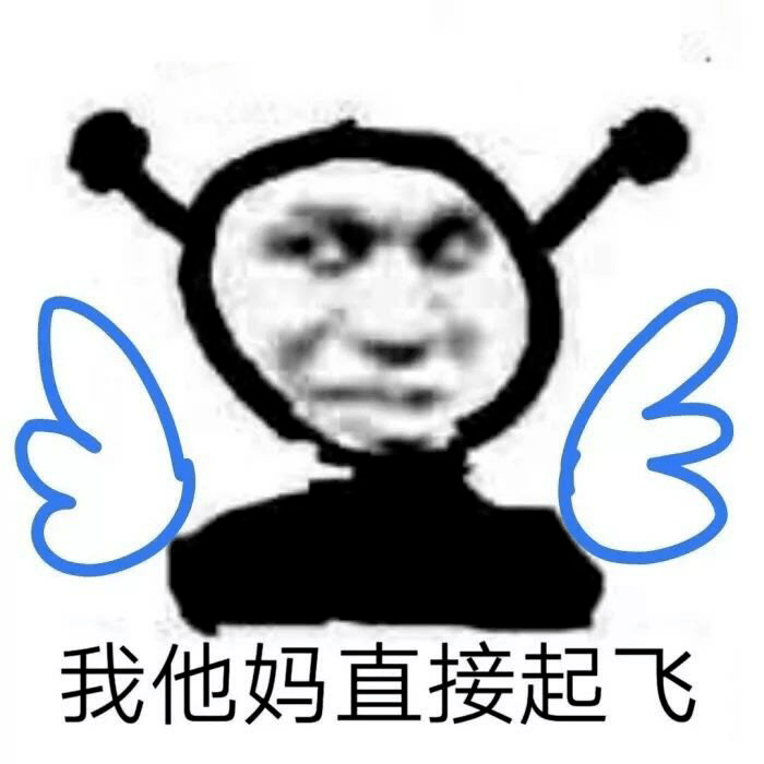熊猫头表情包 i 你就是嘴硬 欠吻!