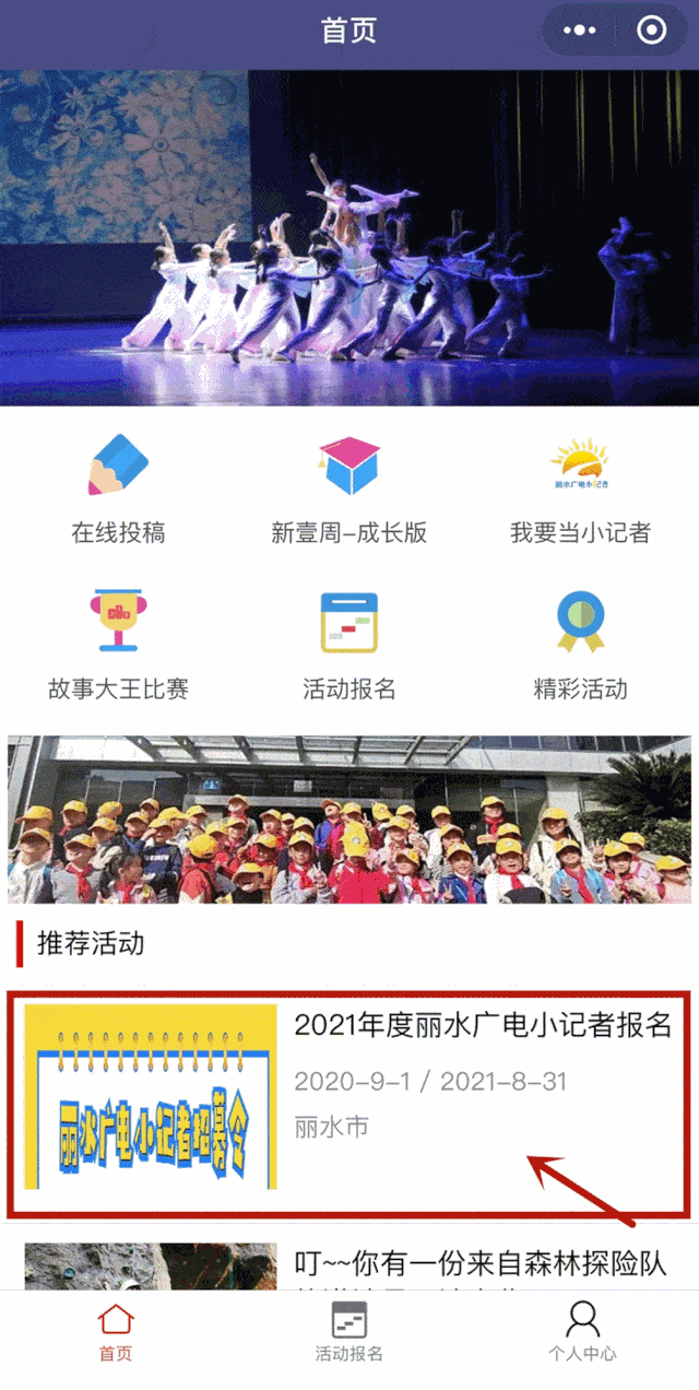 640_1272竖版 竖屏gif 动态图 动图