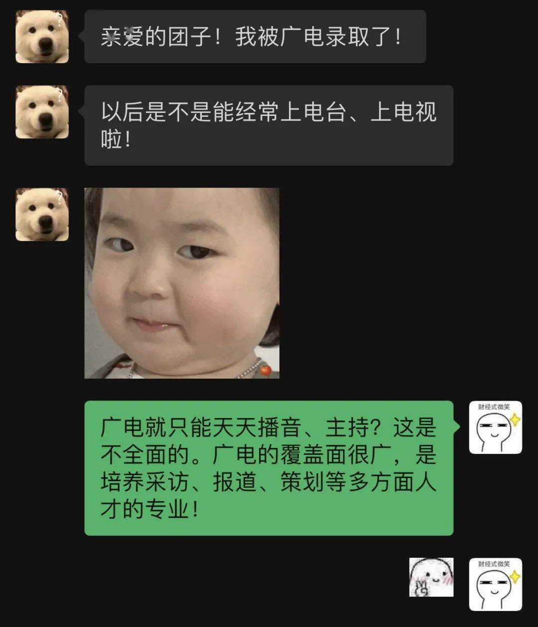 专业|【编辑让我来】总有些专业被误解?你的专业上榜了吗?