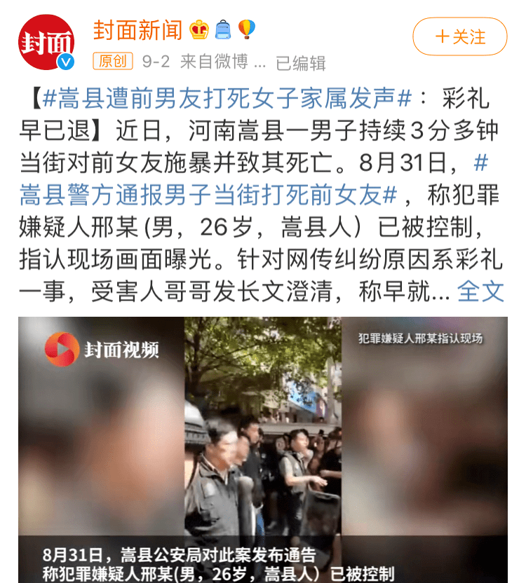 周公解梦，梦到与朋友在街头偶遇前男友的深层含义解析