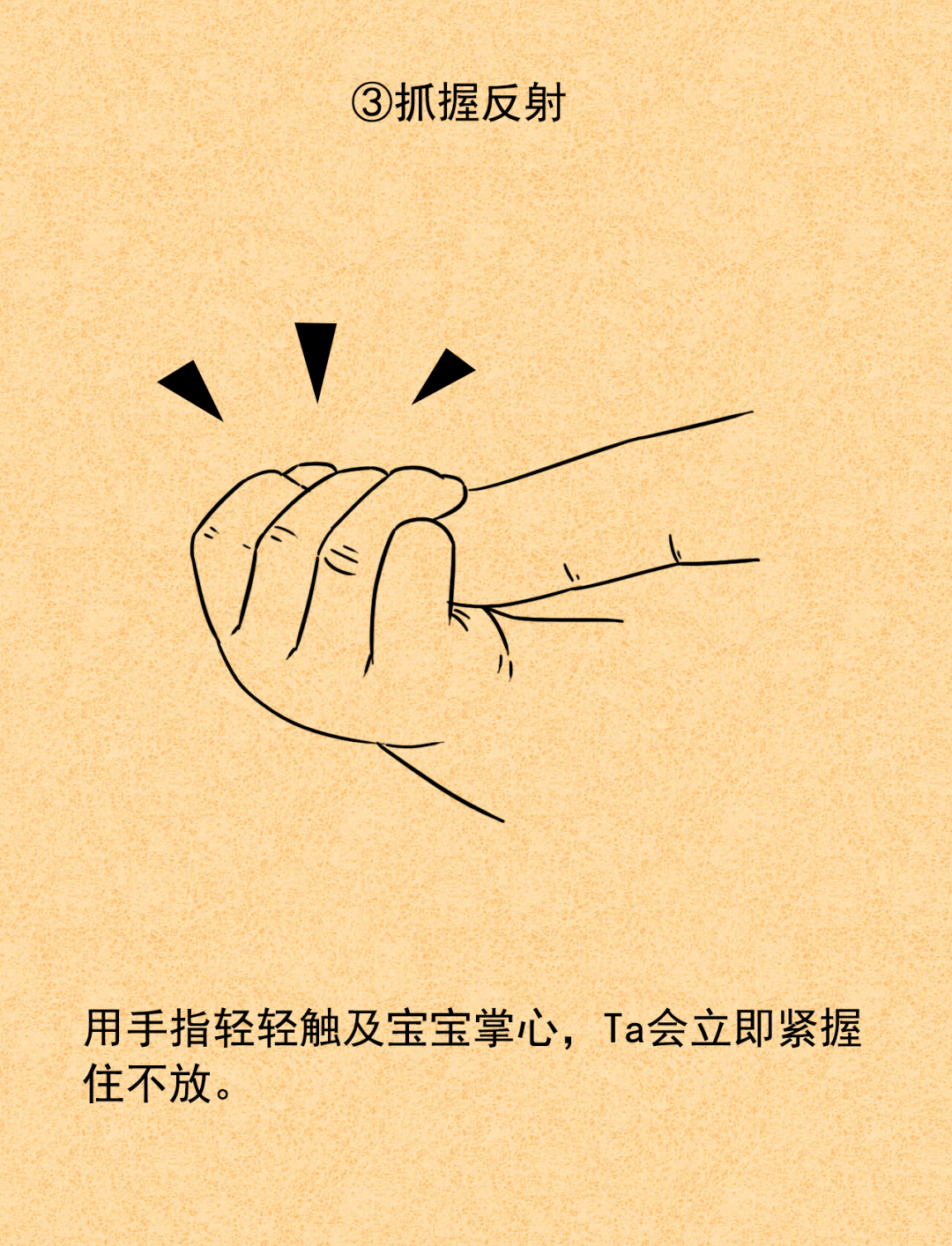 家长|可能是发育异常，家长快试试！如果宝宝不会这几个小动作