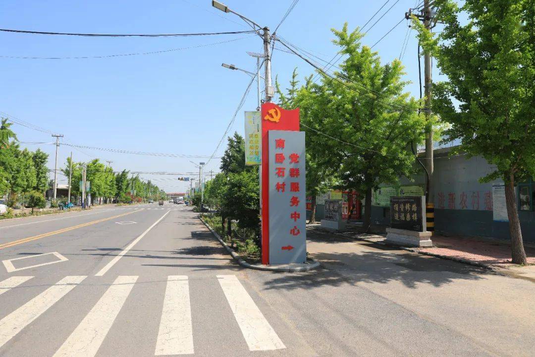 石礼村人口_秦许乡扎那村人口(3)