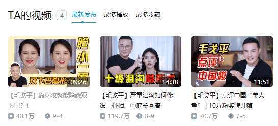 女生|女生的眼睛好不好看，关键还看这一点！