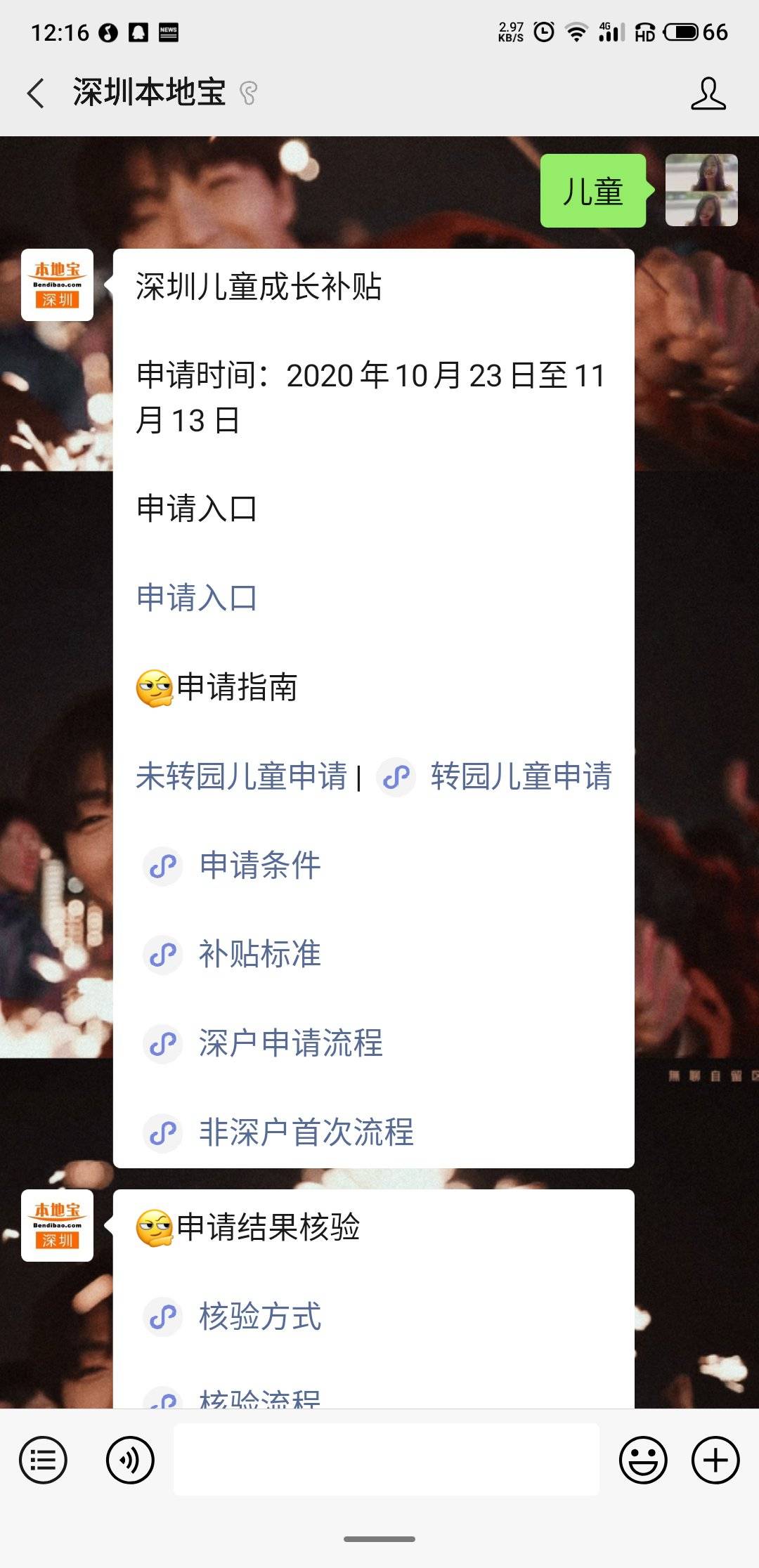 啥时候开始有生育津贴 28a307a5ca9147c586a38b45891f4ed5.jpeg