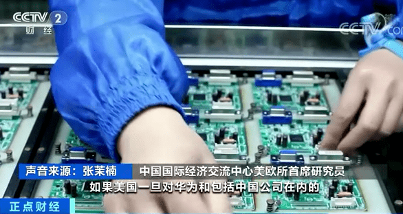 华为|今日“断芯”！华为如何绝地求生？