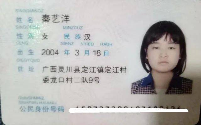 孩子|能卖的都卖了，痛苦极限，失去视力，恳求爱心人士救救我的女儿，感激不尽！人在疾病面前多么渺小、无助