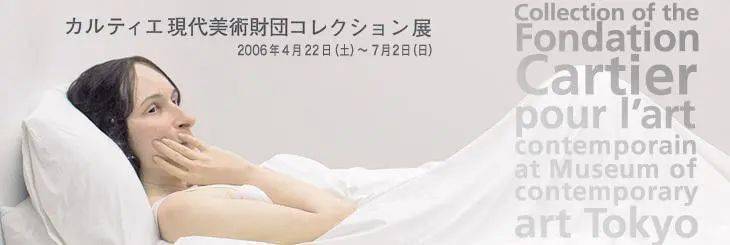 设计|日本Banner设计，不止性冷淡