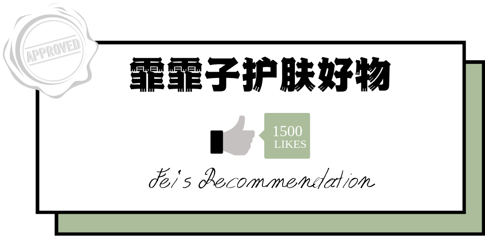 canva|近期做的最后悔的一件事：打开了王霏霏的vlog...