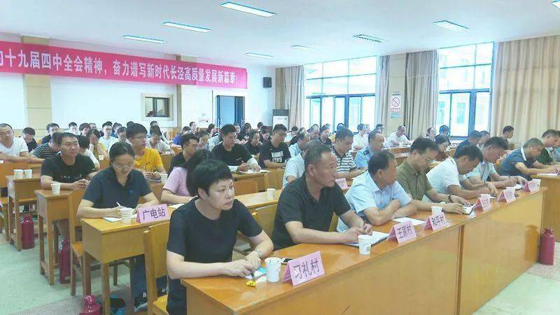 镇第七次人口普查动员布置会_第七次人口普查图片(3)