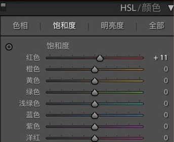 调整|宫崎骏同款动漫色调，这样调超级爱！