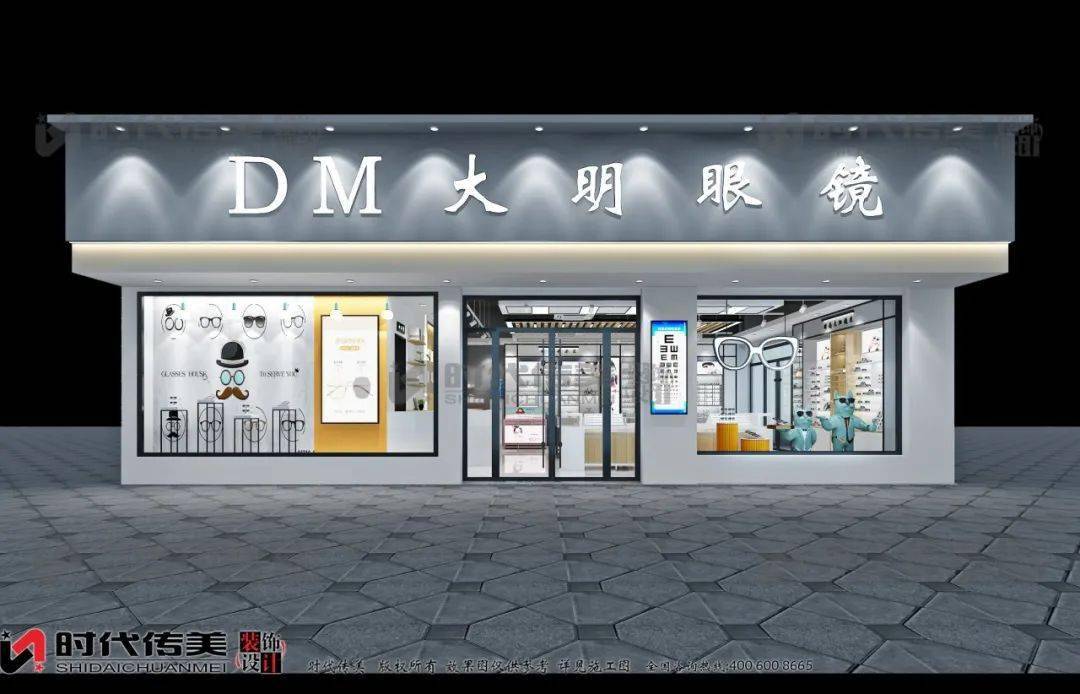 装修| 新开眼镜店如何通过照明设计营造更好的店铺气氛?