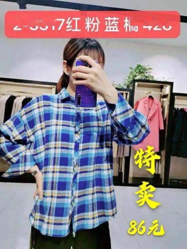 专柜|仟佰汇雪丹枝专柜全场两折！快来抢购啦！