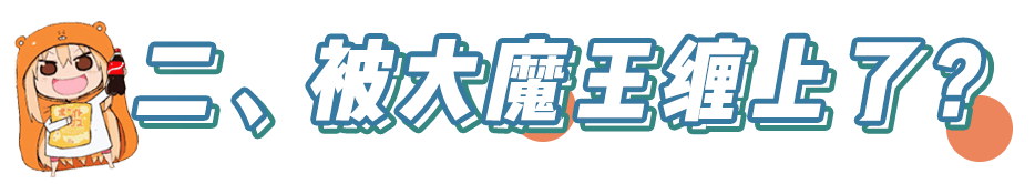 女生|女生的眼睛好不好看，关键还看这一点！