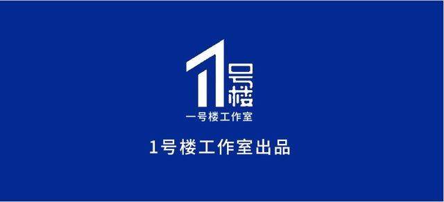 数字化|马云：数字化的进程已被极大加速，可能缩短至20年内