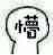 canva|近期做的最后悔的一件事：打开了王霏霏的vlog...