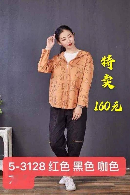 专柜|仟佰汇雪丹枝专柜全场两折！快来抢购啦！