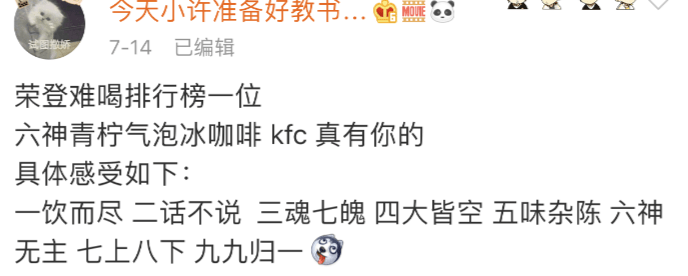 品牌|现在的跨界互动，有多少是为了老板做的？