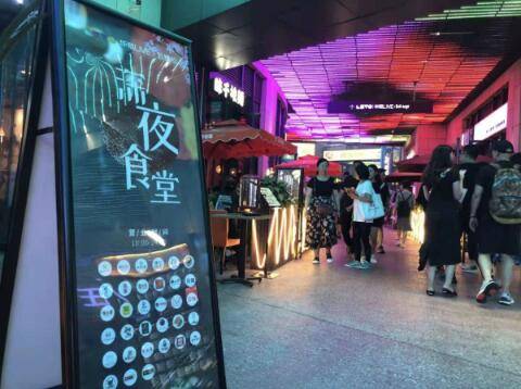 北京公布首批10条"深夜食堂"特色餐饮街区,快去打卡!