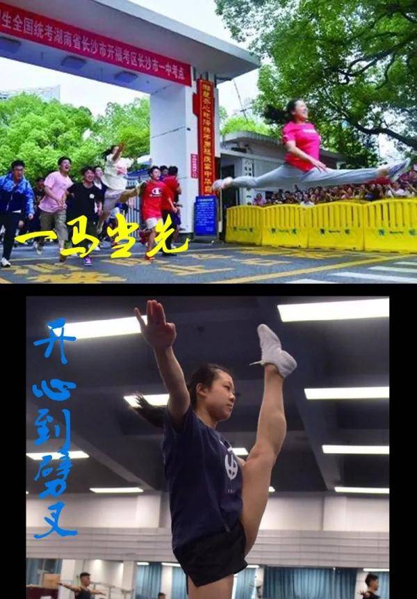 大学|2020“网红”高考生们去哪些大学报到了？