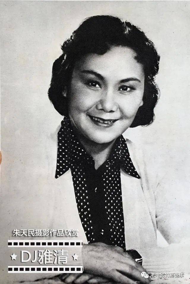 摄影|老照片,罕见又珍贵,其中有素颜的周洁和41岁的上官云珠