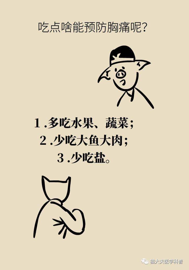 b0b6a78d3133482bb5deae41828c8e00.jpeg