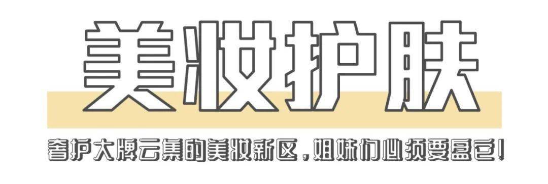 活动|拯救郑州购物狂的超优惠攻略:大卫城“卡友日”活动太顶了!!
