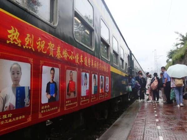 慢车|放飞梦想！秦岭通学“慢火车”里有7人考上大学