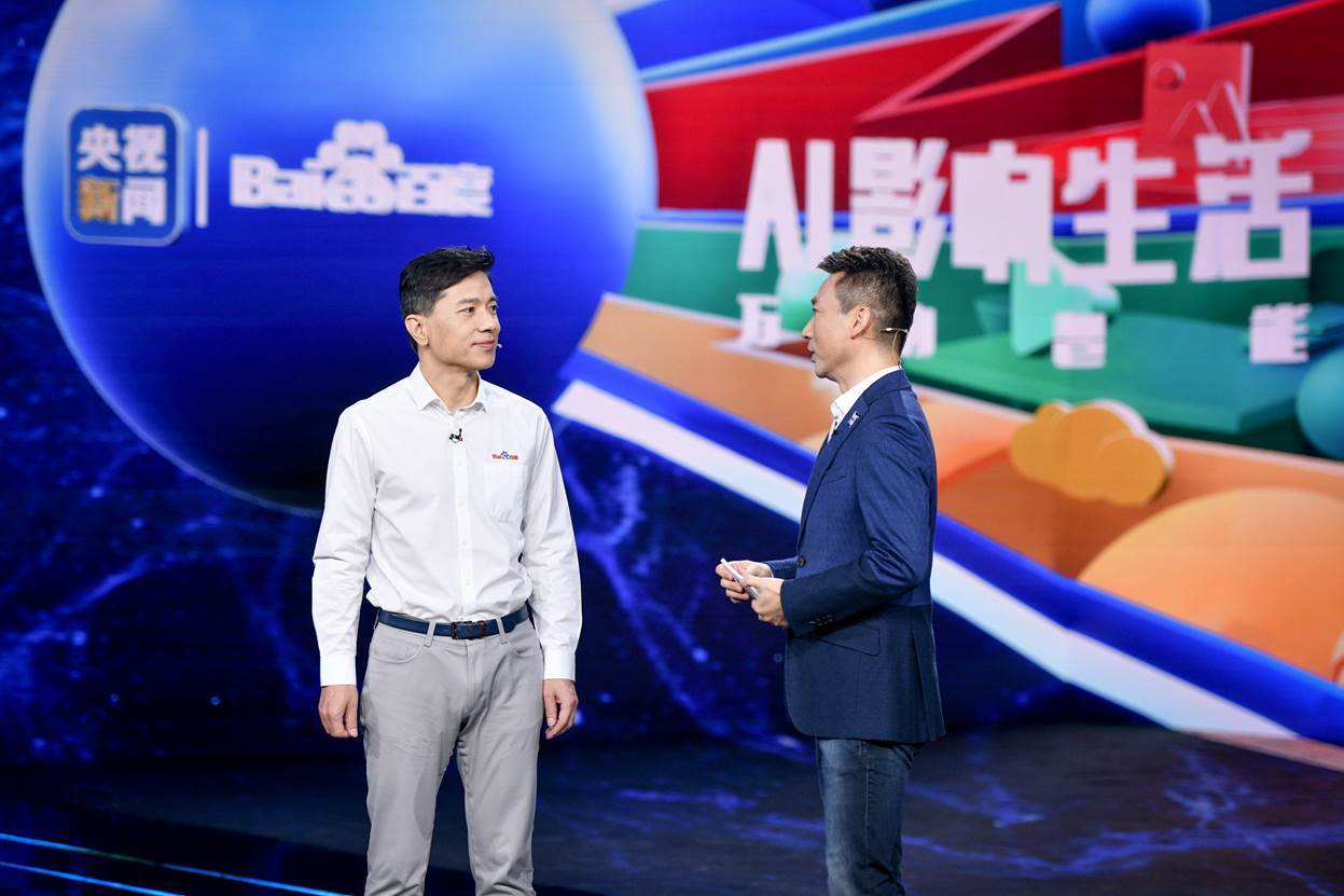 Apollo|百度世界2020 ：百度完成全球首次全无人驾驶直播