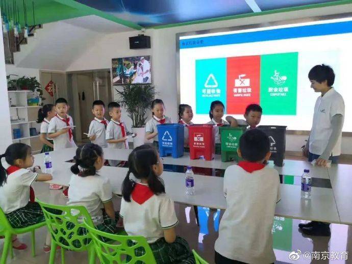 分类|垃圾分类，南京学校在行动！