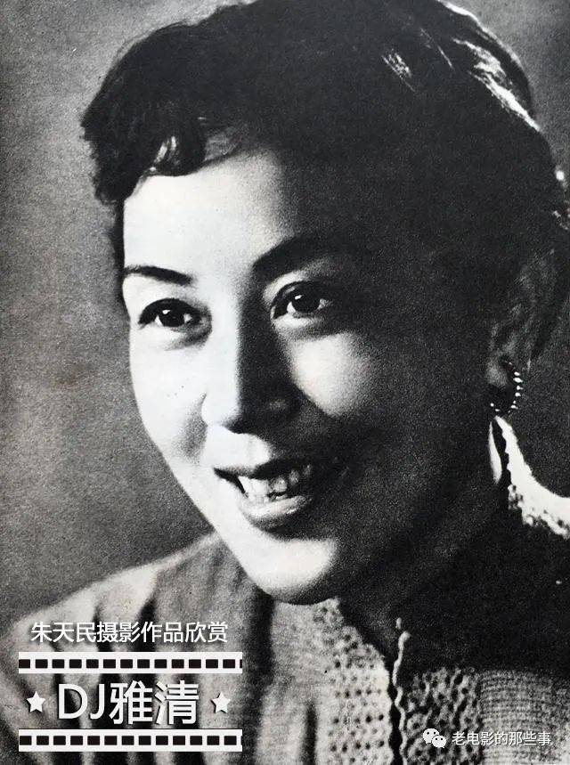 摄影|老照片,罕见又珍贵,其中有素颜的周洁和41岁的上官云珠