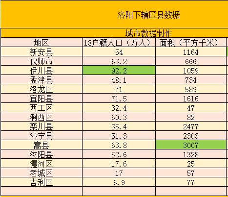 2019年经济总量公布时间_2015中国年经济总量(2)