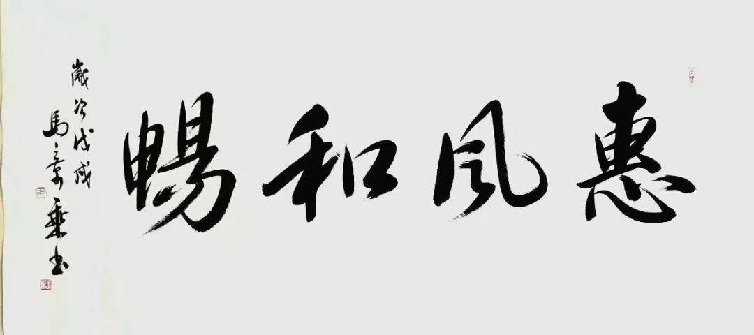书法佳句妙语大全,书家必备!