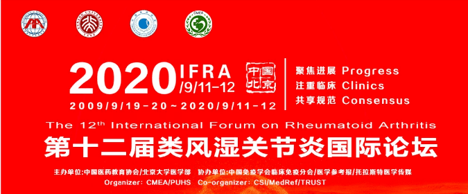 国际论坛中,北京协和医院风湿免疫科杨华夏教授从一个简单的病例入手