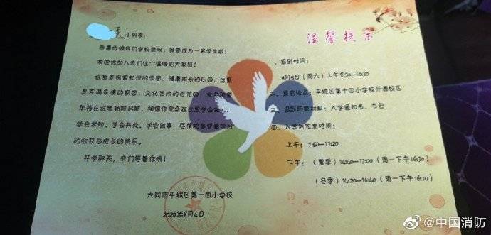 最好的|从上最近的到上最好的学校