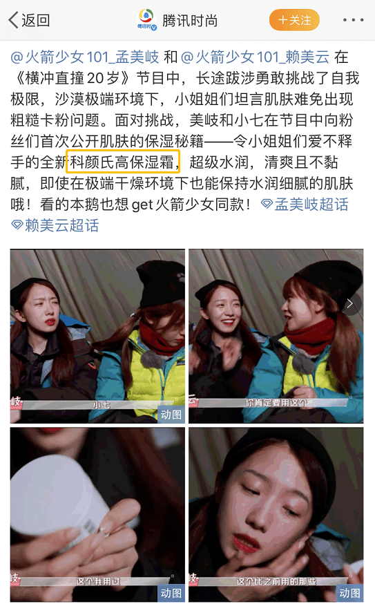 肌肤|科颜氏3.4折！不抢亏爆！两款便宜又大碗的保湿&清洁面膜，最低仅109元！